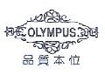 Olympus