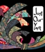 Just Our Yarn